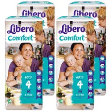 리베로기저귀4단계