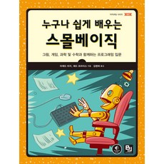 누구나쉽게따라하는초콜릿만들기