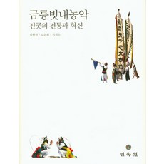 용산비단멍게