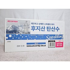 [코스트코] 후지산 탄산수 500ML 플레인, 48개