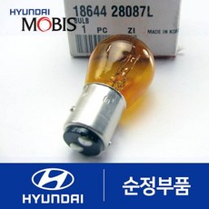 YF쏘나타 순정 방향지시등(헤드램프쪽) 깜빡이 전구(2009~2016), 주황색