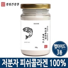 저분자콜라겐 가루 펩타이드 수용성 어류 생선 피쉬 콜라겐 달톤, 3통, 160그램