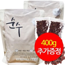 순수 오리고기 사료 1kgX2개+400g 추가증정 진짜잘먹는사료