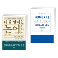 초뷰카시대