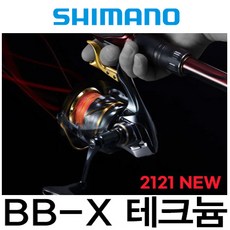 테크늄