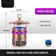 추천7 이산화탄소모기