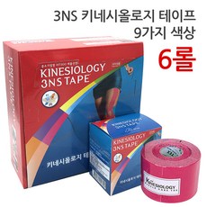 3NS 국산 키네시올로지테이프 12가지 색상, 핑크, 6롤