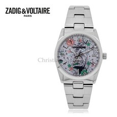 쟈딕앤볼테르시계