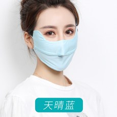 파란하늘마스크