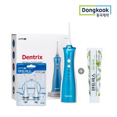 동국제약구강세정기