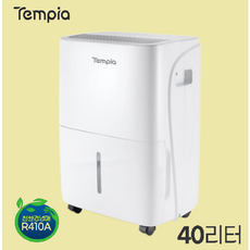템피아제습기