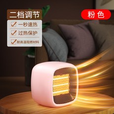 사무실온풍기렌탈