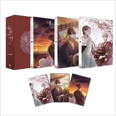 용이비를내리는나라