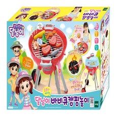 달님이바베큐
