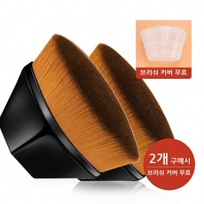 초미세파운데이션브러쉬