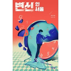 변신ebook TOP01