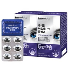 등면역