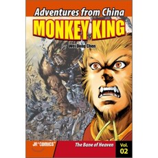 Monkey King 2 : The Bane of Heaven, JR Comics