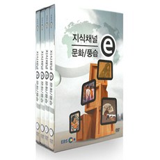 지식채널e