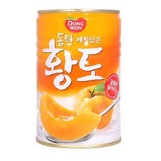 동원지중해황도슬라이스