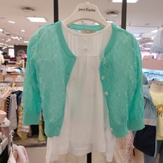 페리미츠스카시가디건