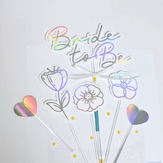 하이수수 브라이덜샤워 신부 결혼 웨딩 축하파티 토퍼세트, 1세트, 홀로그램실버