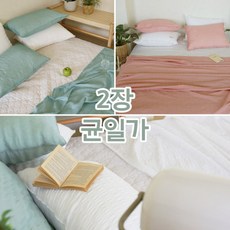 바세티인견홑이불