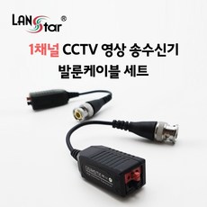 cctv영상송수신기