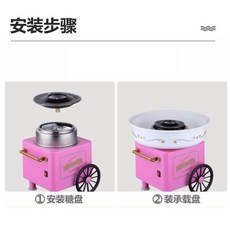 놀이동산솜사탕
