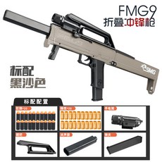 너프탄fmg9