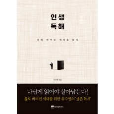 유수연