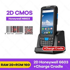 허니웰북스캐너