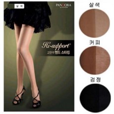 판타롱스타킹10p