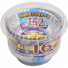 알루미늄 케이스 이득용 8 호 162 장, 1, 1