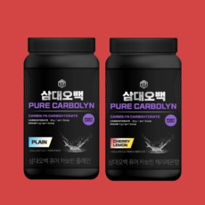 삼대오백 퓨어 카보린 카볼린 1000g 탄수화물, 플레인