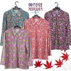 골든듀70대