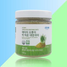 애터미다이어트