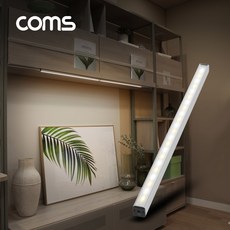 comsusb램프스위치