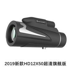 러시아어 Begos 단안 30 배 줌 망원경 HD 고성능 나이트 비전 전문 야외 군사 어린이, 3 세대 12X50 업그레이드 버전 + BAIGISH 렌즈 + FMC6 레이어 코팅cm