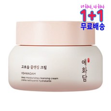 더페이스샵 예화담 고보습 클렌징 크림 1+1, 1개