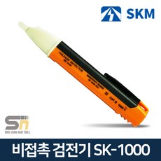 smk-1000a