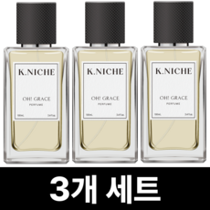 케이니치 오그레이스 여자 향수 오드퍼퓸, 3개, 100ml - 자라조말론