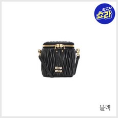 (미우미우) 마틀라세 베니티백(5NR018)