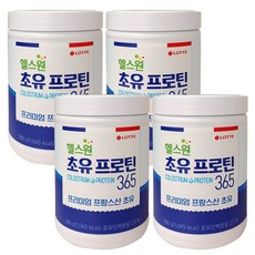 헬스원초유프로틴