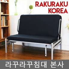 라꾸라꾸침대본사 라꾸라꾸 소파베드 B(조립식) 1인용침대 2인용소파 / 라꾸라꾸침대 접이식침대 [꼭 판매자명 라꾸라꾸침대본사 확인해주세요]