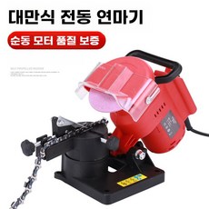 엔진톱날 연마기 고출력 목공 체인톱 자동 탁상용 연삭기 체인, B. 벤치탑 그라인더(모델 A)+2피스그라인더, 1개