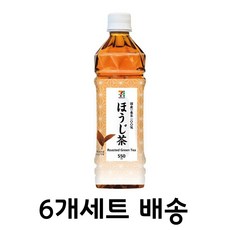 호우지차