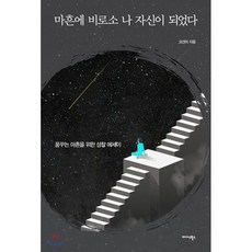 리틀미다스