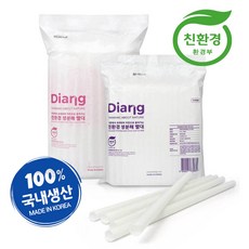 옥수수빨대벤티