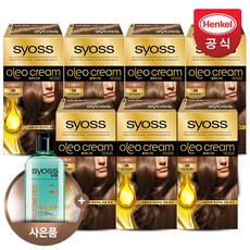 사이오스올레오